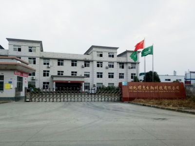企業大門